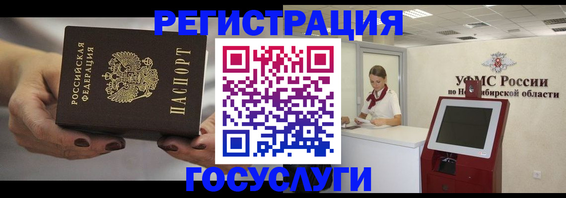 форма 3 в Палласовке